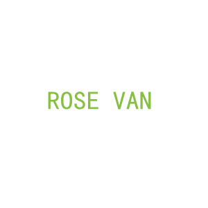 第30类，茶糖糕点商标转让：ROSE VAN 